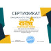 Электрокотел GTM Classic E550 48