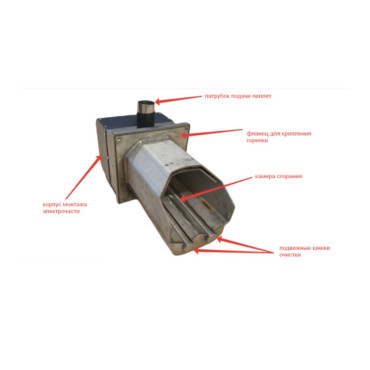Горелка пеллетная Тепео ТЕПЕО-500