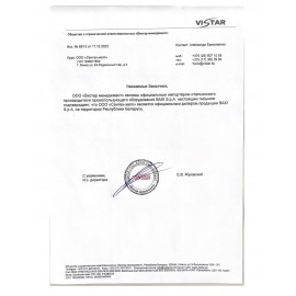 Электрокотел Baxi Ampera 24