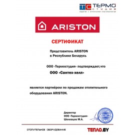 Накопительный водонагреватель Ariston ANDRIS R 15