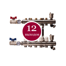 Коллектор отопления ASB-52343-12 A