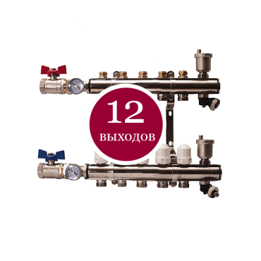 Коллектор отопления ASB-52343-12 A