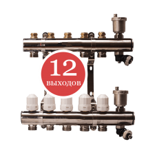 Коллектор отопления ASB-52343-12 B