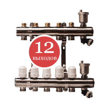Коллектор отопления ASB-52343-12 B