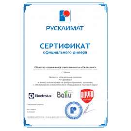 Электрический накопительный водонагреватель Ballu BWH/S 30 Primex