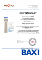 Сертификат соответствия Газовый котел Baxi LUNA-3 310 Fi