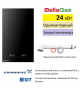 Газовый котёл BellaGas Premium Vip 24 One