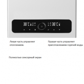 Газовый котёл BellaGas Optimal 24