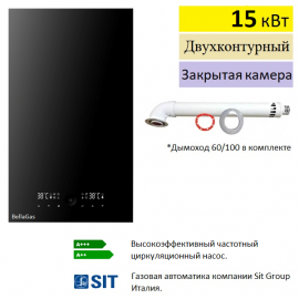 Газовый котёл BellaGas Vip 15