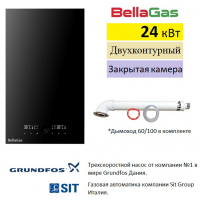 Газовый котёл BellaGas Vip 24