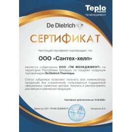 Конденсационный газовый котел De Dietrich AMC 25/39 BIC с Diematic Evolution