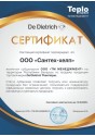 Сертификат соответствия Газовый котел De Dietrich ZENA Plus MSL 31 FF
