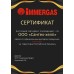 Газовый котел Immergas EOLO Maior 28