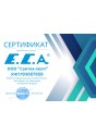 Сертификат соответствия Электрический котел E.C.A. Arceus HM-24