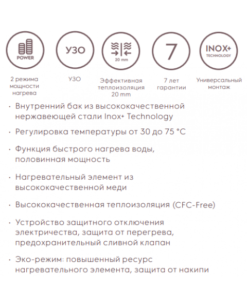 Водонагреватель электрический Electrolux EWH 100 Citadel