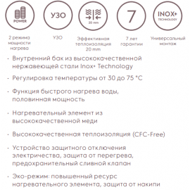 Водонагреватель электрический Electrolux EWH 80 Citadel