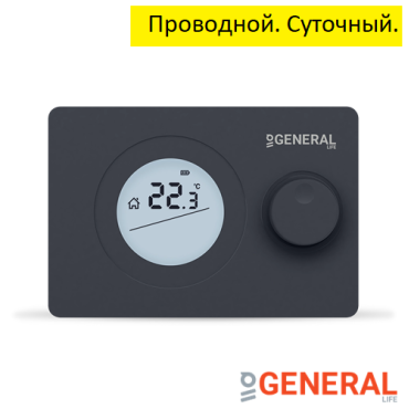 Комнатный термостат General HT220 RF суточный, беспроводной, чёрный цвет