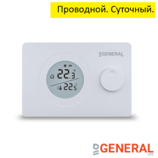 Комнатный термостат General HT220