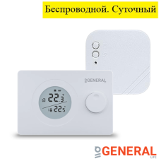 Комнатный термостат General HT220 RF суточный, беспроводной