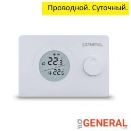 Комнатный термостат General HT220