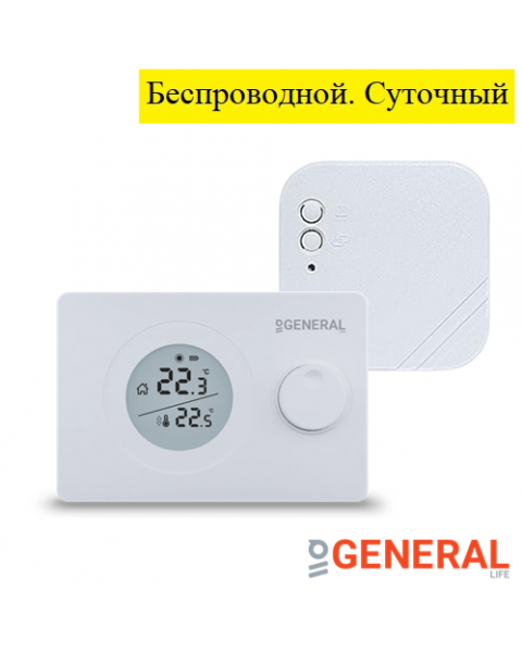 Комнатный термостат General HT220 RF суточный, беспроводной, чёрный цвет