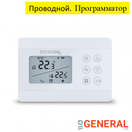 Комнатный термостат General HT300 S программатор, проводной