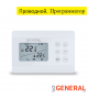 Комнатный термостат General HT300 S программатор, проводной