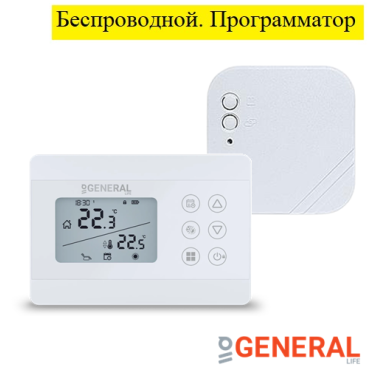Комнатный термостат General HT300 S RF программатор, беспроводной