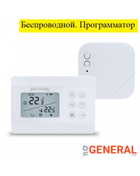 Комнатный термостат General HT300 S RF программатор, беспроводной