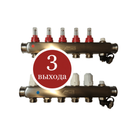 Гребенка водяного теплого пола ASB-52123-3 C