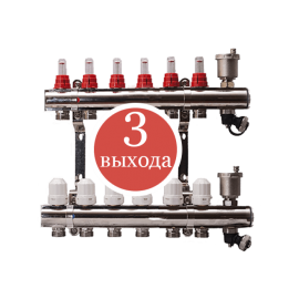 Гребенка теплого пола ASB-52123-3 В