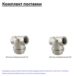 Газовый котёл Immergas NIKE Mythos 24 5R