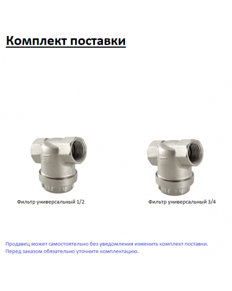 Газовый котёл Immergas NIKE Mythos 24 5R