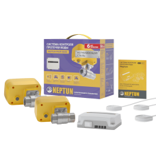 Система защиты от протечек Neptun Profi Base 1/2