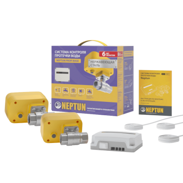 Система защиты от протечек Neptun Profi Base 1/2