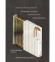 Радиатор биметаллический Rifar Supremo 500 1 секция