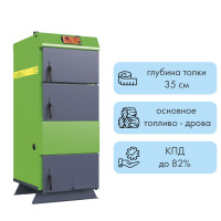 Твердотопливный котел Lavoro Eco L-16