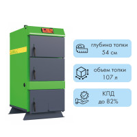 Твердотопливный котел Lavoro Eco XL-22