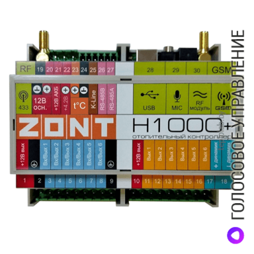 Контроллер ZONT H-1000+