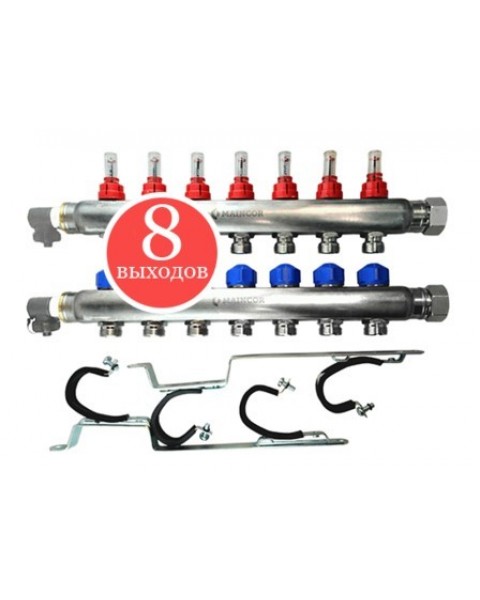 Коллектор MAINCOR 50900008