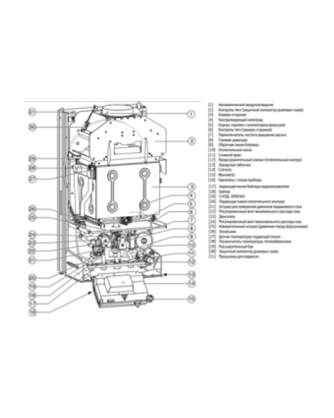Газовый котел Bosch Gaz 4000 W ZSA 24-2 K