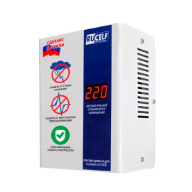 Стабилизатор напряжения КОТЕЛ-400 RUSELF