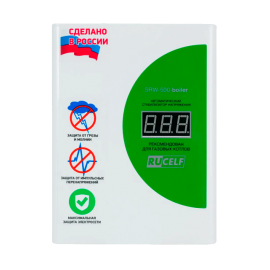 Стабилизатор напряжения BOILER-400 RUCELF