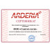 Газовый котел Arderia D40 Atmo