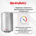 Водонагреватель накопительный Shivaki SH WH 2.0 80