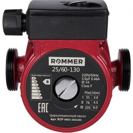 Насос циркуляционный ROMMER 25/40-130 (RCP-0002-2541301)