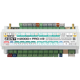 Контроллер универсальный ZONT H2000+ PRO.V2