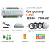 Контроллер универсальный ZONT H2000+ PRO.V2