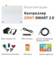 Контроллер отопительный ZONT SMART 2.0