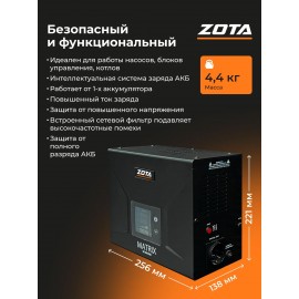 Источник питания ZOTA Matrix WT 500/300